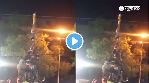 Govinda Video