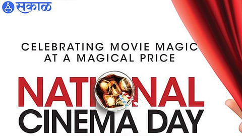 national cinema day watch any movie with 99 rs jawan gadar 2 subhedar