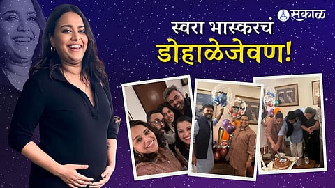 swara bhaskar suprise baby shower by husband fahad ahmad 