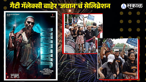 Shah Rukh Khan's  jawan Fans Celebrate Outside Mumbai Gaiety Galaxy theatre As Jawan ₹1000 cr