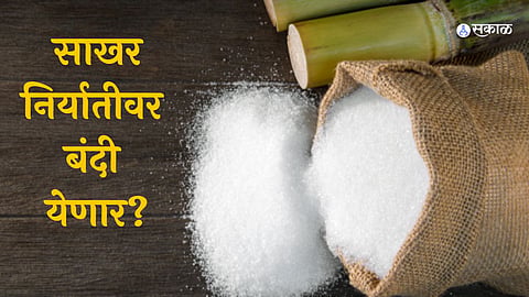Sugar Exports