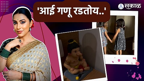 Kranti Redkar  Video