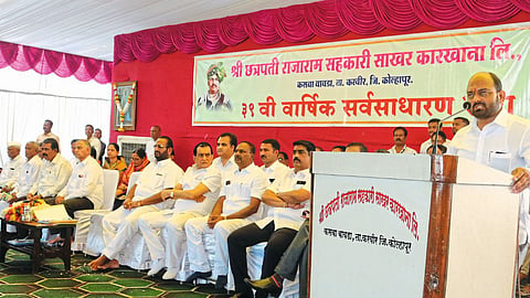 Rajaram Sugar Factory Sabha Kasaba Bawada Amal Mahadik