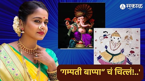 Hemangi Kavi Post On  Ganesh Chaturthi 2023 share photo    