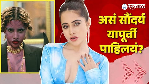 bollywood Uorfi Javed Demon look demon urfi javed new video viral on social media  