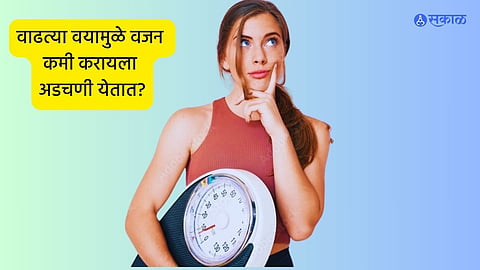 Weight loss