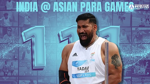 Asian Para Games 
