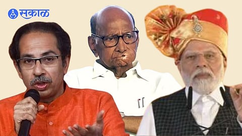 Thackeray Pawar