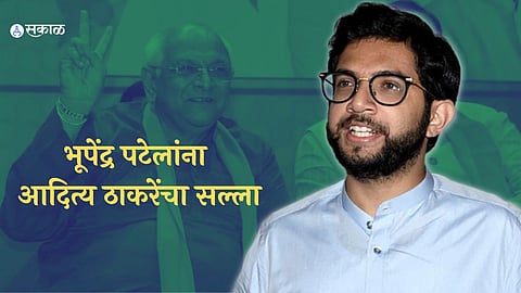 Aaditya Thackeray