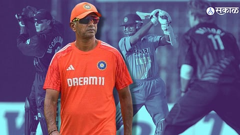 IND vs NZ ICC World Cup 2023 