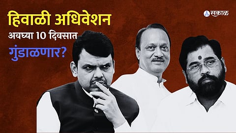 Winter Session