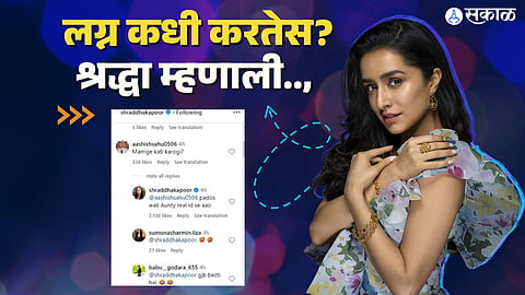 Shraddha Kapoor's reply  to Netizen asking about her wedding plans 