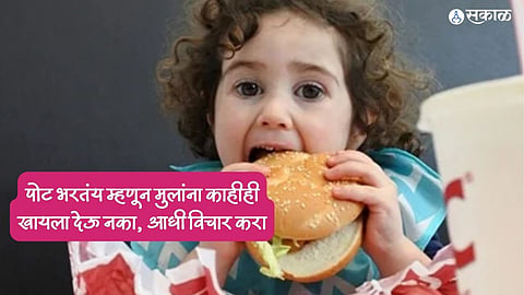 Children Healthy Foods 