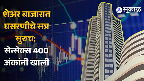 Share Market opening latest updates marathi Sensex, Nifty today Bajaj Auto up percent, Wipro down 3 percent 19 October 2023 