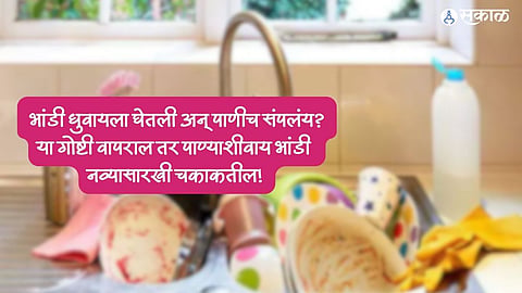 Kitchen Hacks