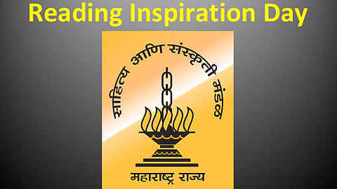 Reading Inspiration Day