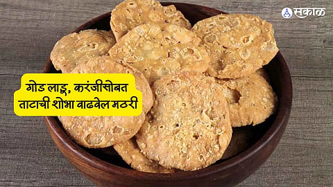 Diwali Recipes 2023 