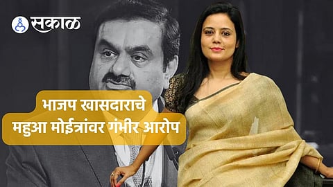 Mahua Moitra 