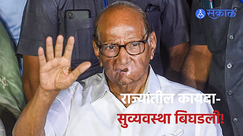 shrarad pawar