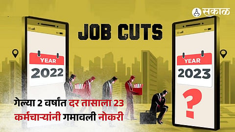 Every Hour  23 workers lost their jobs in the last 2 years, with more layoffs to come 