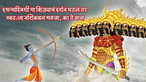 Navratri 2023