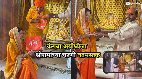 Kangana Ranaut Seeks Blessings At Ram Mandir In Ayodhya, promotion of tejas
