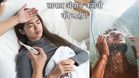 Care In Fever