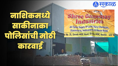 pune Sassoon's drag racketeer lalit patil brother arrested by police in Nashik