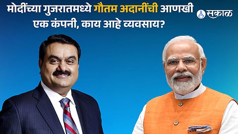 Adani Group New Company adani ports and sez incorporates new co udanvat involved in owning and leasing aircraft 