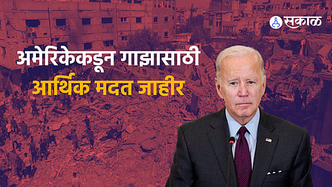 Israel-Hamas War