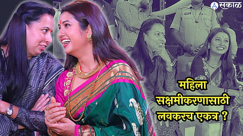 prajakta mali share photo with minister aditi tatkare 