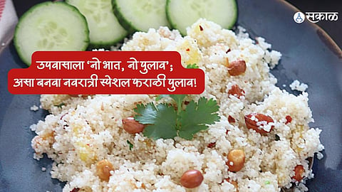 Navratri 2023
