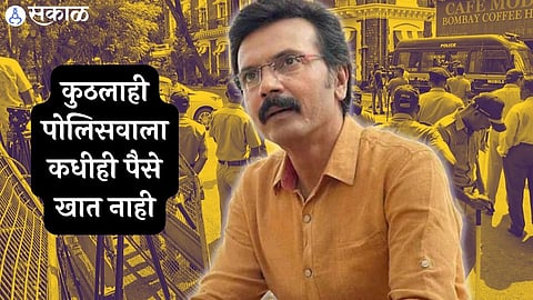 milind gawali write post about Corruption in mumbai police branch aai kuthe kay karte