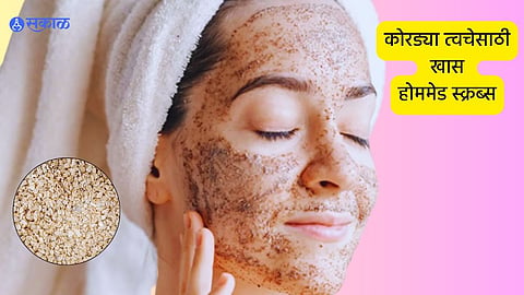 Scrubs For Dry Skin