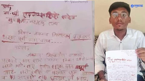 urvesh salunkhe 