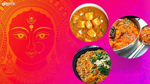Navratri 2023
