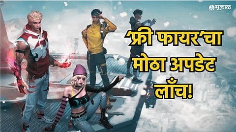 Free Fire Update