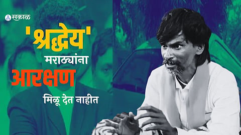 Manoj Jarange Patil