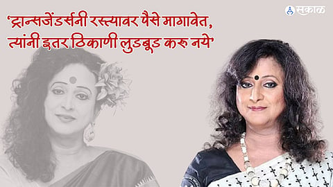 Navratri 2023 