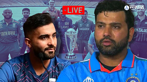 India Vs Afghanistan ODI World Cup 2023