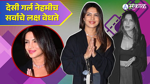 Priyanka Chopra at  Jio MAMI Mumbai Film Festival 2023 