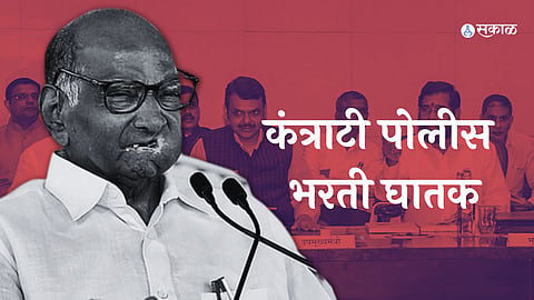 Sharad Pawar