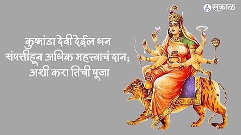 Navratri 2023 