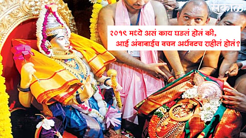 Navratri 2023