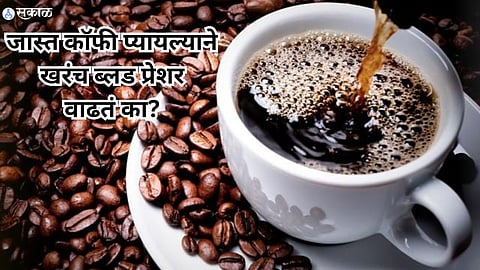 Coffee For Health