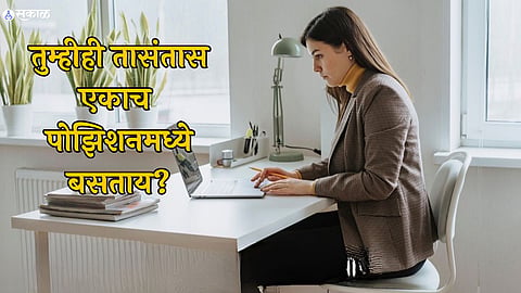 Health Tips