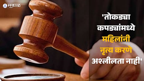 High Court