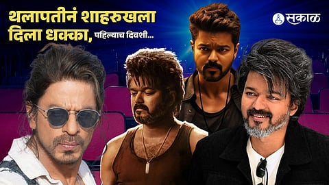 Thalapathy Vijay breaks shah rukh khan top opening record uk 