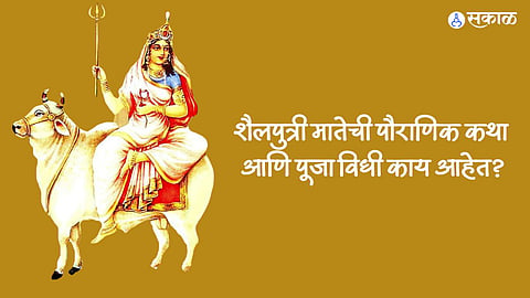 Navratri 2023