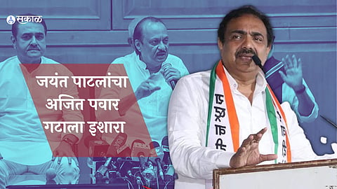 Jayant Patil